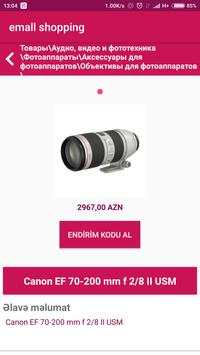 Emall Shopping screenshot 1