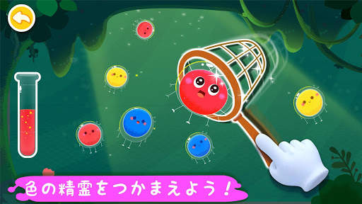 リトルパンダのカラフル工作 screenshot 2