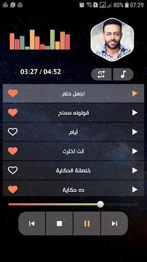 أغاني تامر عاشور 2021 بدون نت screenshot 3