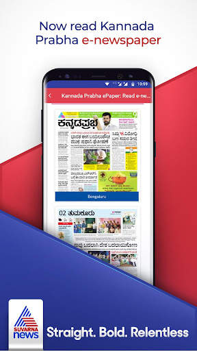 Suvarna News Official: Kannada screenshot 5