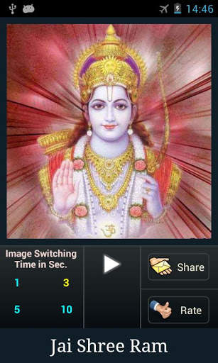 Ram Chandra Kripalu Bhaj Man 1 تصوير الشاشة