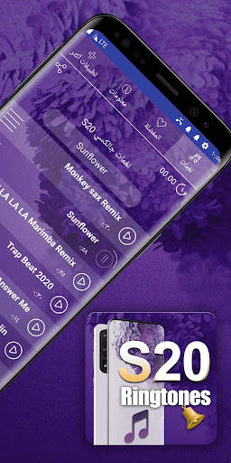 Galaxy S20 Ultra Ringtones for Android 3 تصوير الشاشة