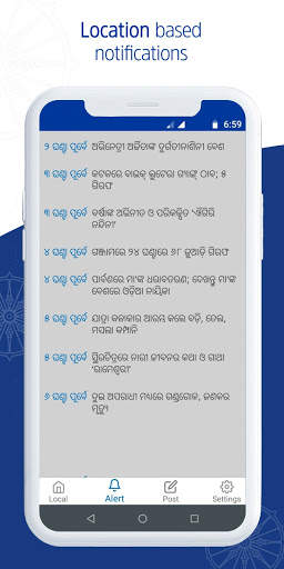 Odisha Local screenshot 2