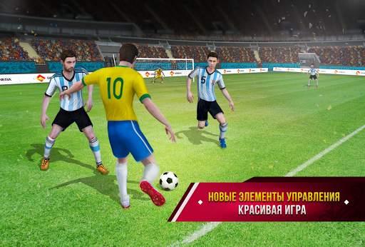 Soccer Star 2020 World Football: World Star Cup скриншот 3