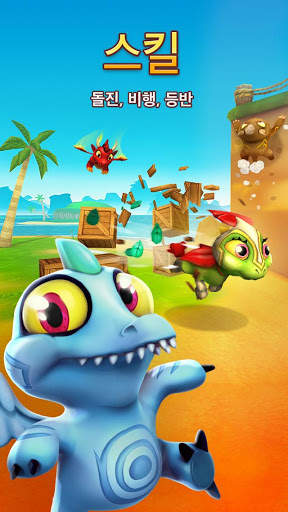 Dragon Land screenshot 5