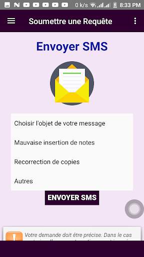 GestStudent HECM 6 تصوير الشاشة