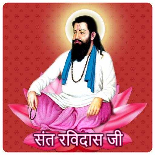 Sant Ravidas 1.0