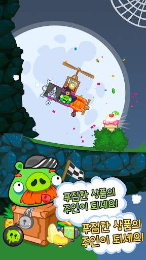 Bad Piggies HD screenshot 2