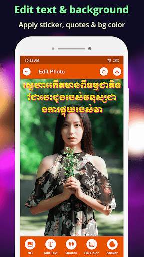 Write Khmer Text On Photo screenshot 4