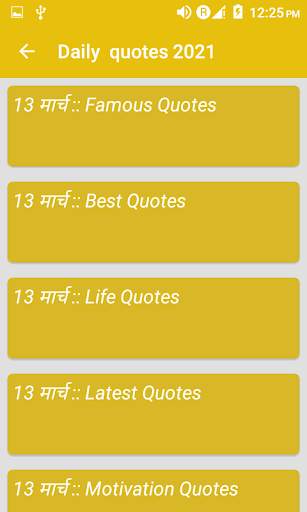 Daily quotes 2021 screenshot 4