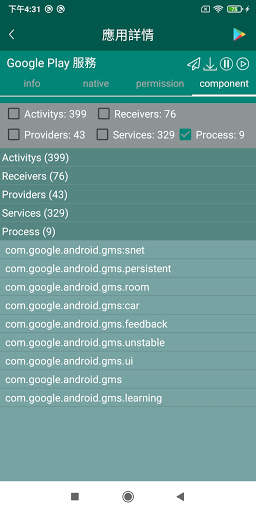 App Detail screenshot 4