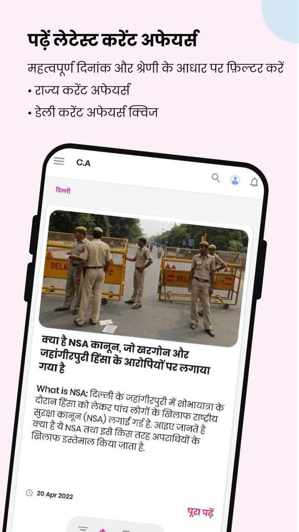Daily Current Affairs & GK screenshot 6