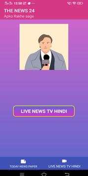 News All Indian Live screenshot 4