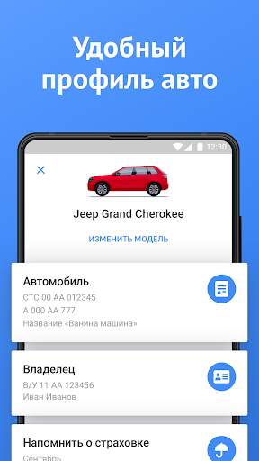 Штрафы ГИБДД официальные с фото: проверка и оплата screenshot 4