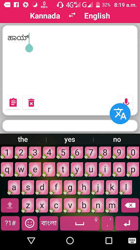 Kannada to English translator app screenshot 4