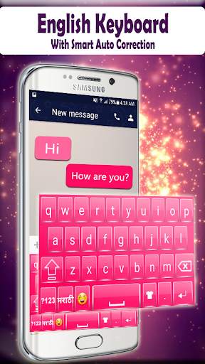 Marathi Keyboard 2020 screenshot 4