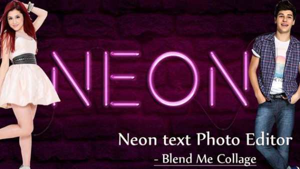 Neon Text Frame Photo Editor - Blend Me Collage screenshot 4