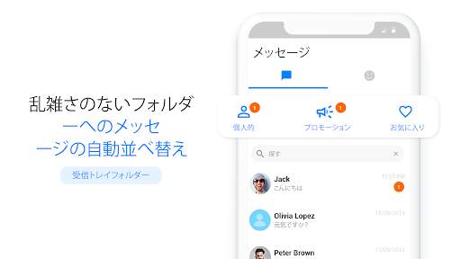 Messages Light screenshot 2