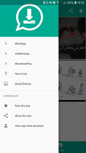 Status Saver स्क्रीनशॉट 3