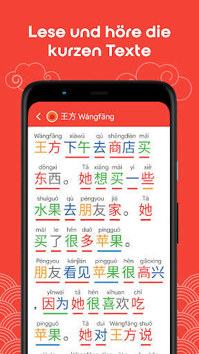 Chinesisch HSK1 Chinesimple screenshot 4