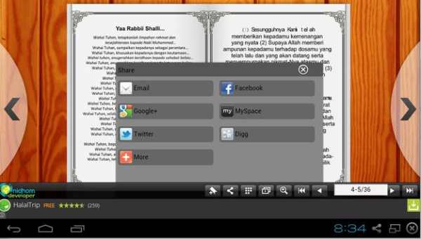Maulid Diba' Terjemahan screenshot 1