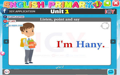 English for Primary 1 - First Term скриншот 3