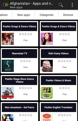 Afghan apps and games screenshot 2
