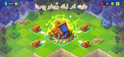 Dragon Magic:مزج لعبة التنين 2 تصوير الشاشة