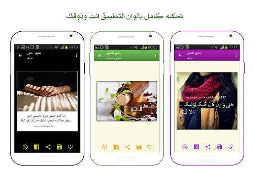 ١٠٠٠٠ صورة  و حالات 8 تصوير الشاشة