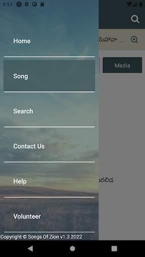 Songs Of Zion screenshot 6