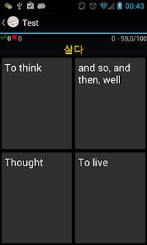World Words screenshot 4