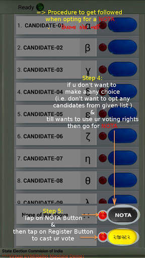 Rajkot SVAP screenshot 7