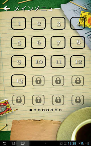 マッチ棒パズル screenshot 4