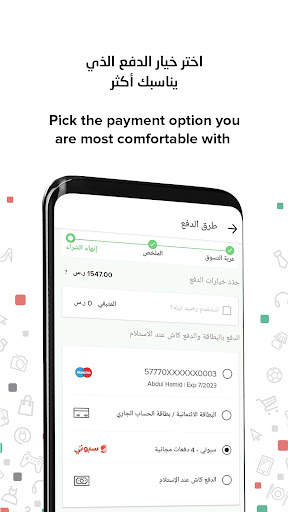 TiLa Online Shopping App screenshot 7