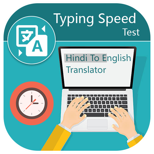 Typing Speed Test - Hindi To English Translator icon
