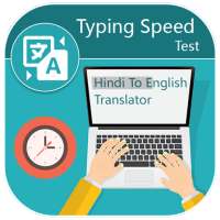 Typing Speed Test - Hindi To English Translator icon