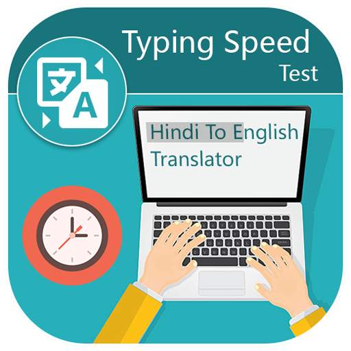 Typing Speed Test - Hindi To English Translator 1.0