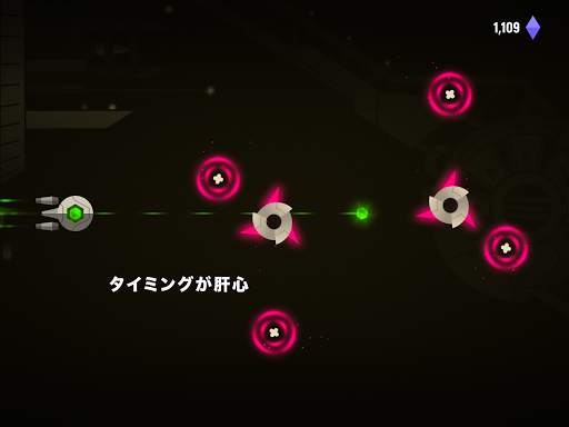 ジャンプドライブ - Jump Drive screenshot 5