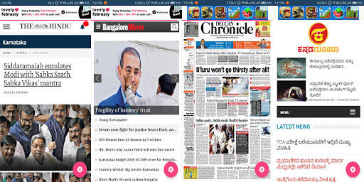 Karnataka Kannada News Paper - ಕನ್ನಡ ವೃತ್ತಪತ್ರಿಕೆ screenshot 3