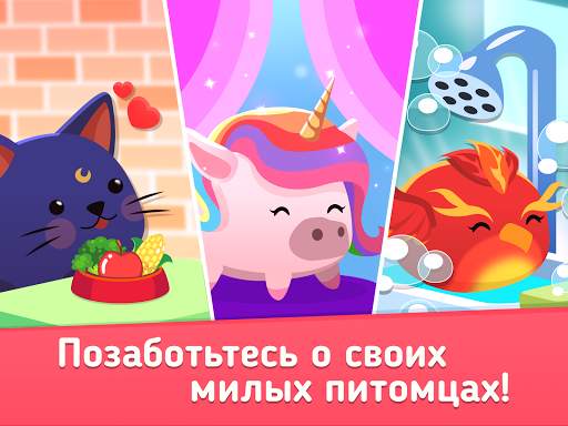 Animal Rescue: Pet Shop Story скриншот 7