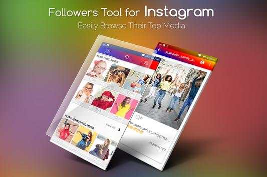 Follower Tools for Instagram screenshot 3