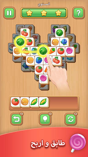 Tile Clash丨كتلة اللغز&مطابقة 1 تصوير الشاشة