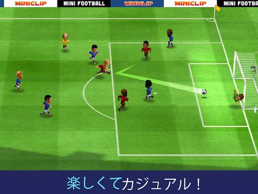 ミニフットボール screenshot 8