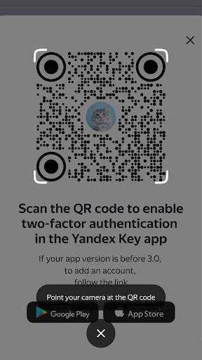 Yandex Key – your passwords screenshot 4