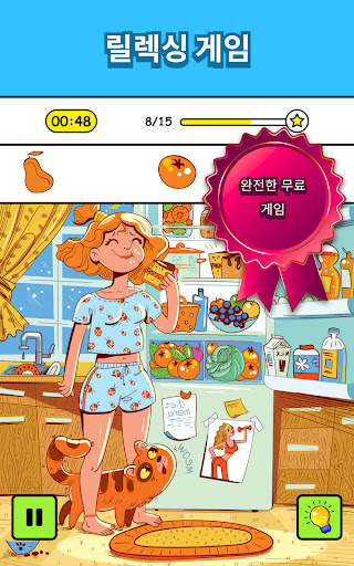 Hidmont - 숨은그림찾기 모험 미스터리 찾기 게임 screenshot 8