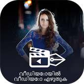 Text on Video in Malayalam Font, Keyboard-Language