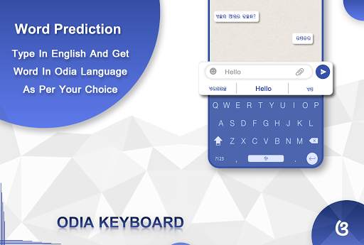Odia Keyboard For android - Odia Voice Typing screenshot 1