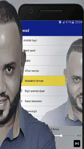 ljwad 2020 screenshot 4