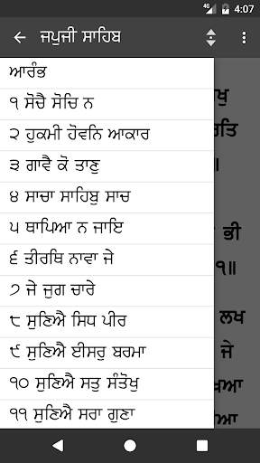 Nitnem screenshot 4