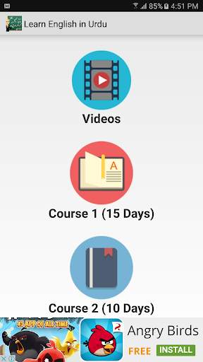 Learn English in Urdu screenshot 1